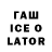 Еда ТГК конопля owreach_