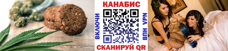 Еда ТГК конопля  наркота  Бакал 
