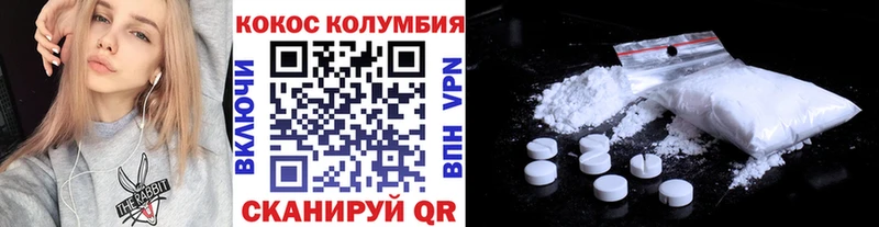 где можно купить Бакал КОКАИН Эквадор