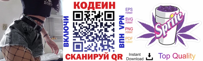 shop клад  мега ссылки  Бакал  Кодеиновый сироп Lean напиток Lean (лин) 