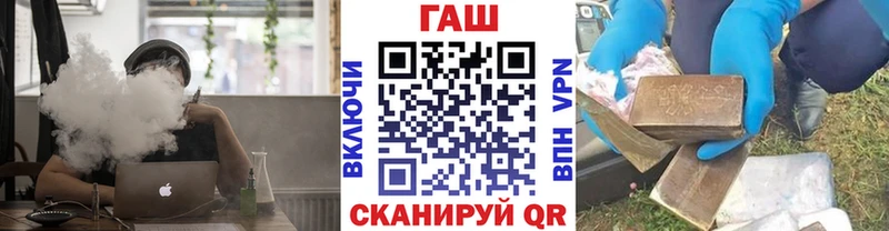 сколько стоит Бакал ОМГ ОМГ ссылка ГАШИШ Cannabis