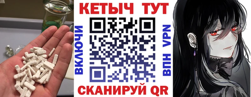 Кетамин VHQ Бакал