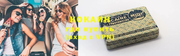 бутират Аркадак