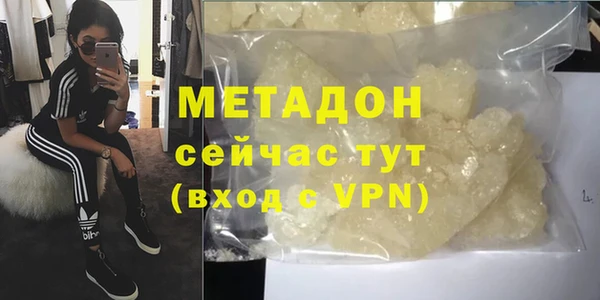 гашиш Пестово
