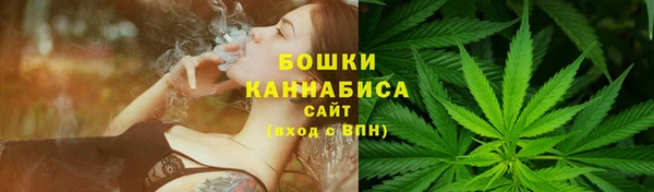 марихуана Арсеньев