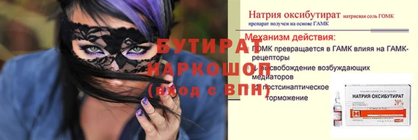 марихуана Арсеньев