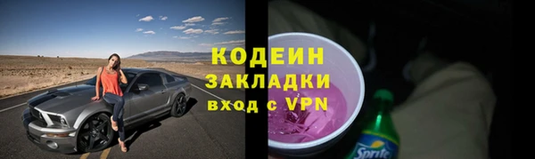 тгк Переславль-Залесский