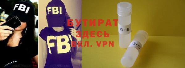 МДМА Пересвет