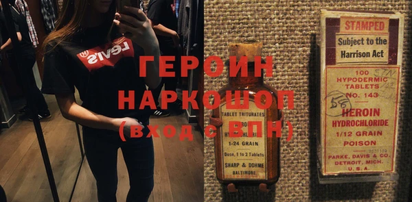 марихуана Арсеньев