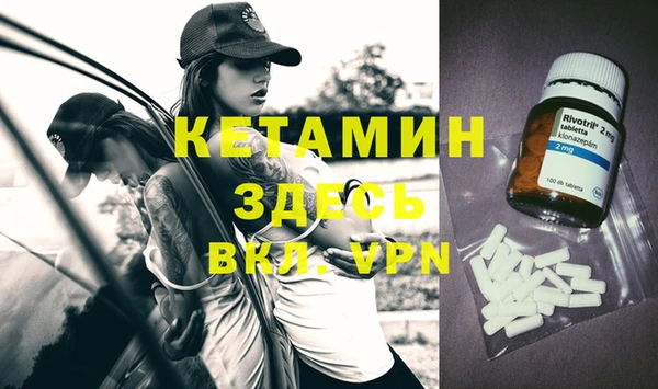 бутират Аркадак