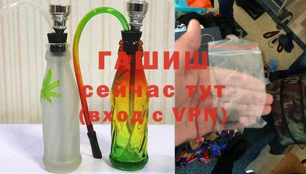 кокаин VHQ Армянск
