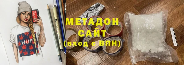 гашиш Пестово