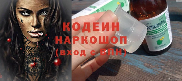 кокаин VHQ Армянск