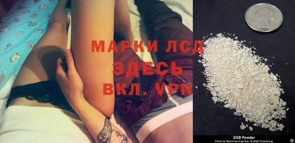 гашиш Пестово