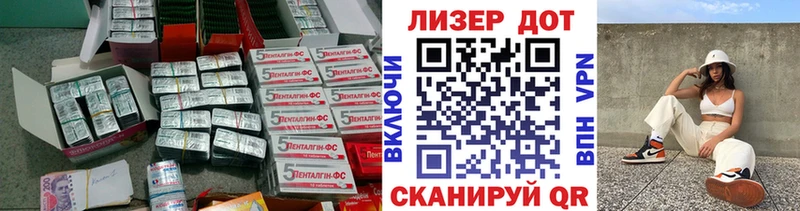 закладки  Бакал  Лсд 25 экстази кислота 