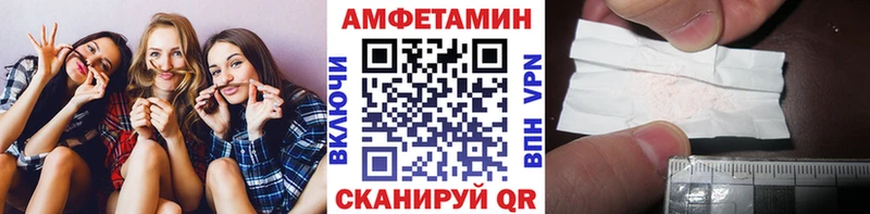 Метамфетамин винт где можно купить наркотик Бакал