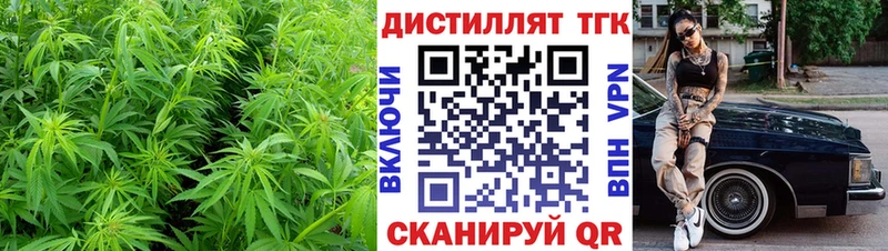 Дистиллят ТГК вейп с тгк  Бакал 