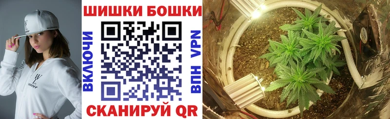 Каннабис White Widow  Бакал 